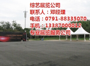 青原区专业广告展览租赁服务 打造品牌形象的卓越平台