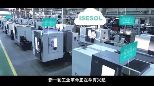 从制造到智造 品牌辽宁的实践典范——深度解读沈阳机床集团的租赁服务模式（三）