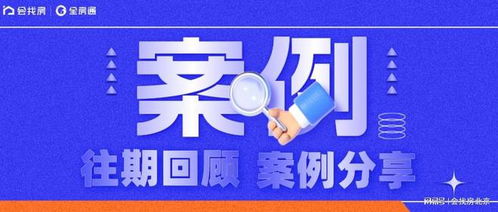 售后服务品质 租赁企业续租与获客的生命线